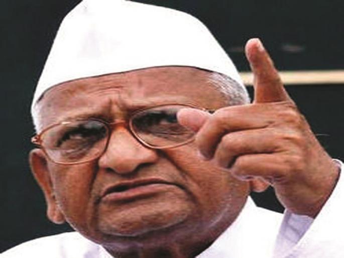 Anna's silence from December 1; Demand for justice to the fearless | २० डिसेंबरपासून अण्णांचे मौन; निर्भयाला न्याय देण्याची मागणी Anna's silence from December 1; Demand for justice to the fearless | २० डिसेंबरपासून अण्णांचे मौन; निर्भयाला न्याय देण्याची मागणी