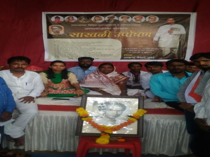 Honor Bharat Ratna for Annabhau Sthan; The fasting of the family started demanding | अण्णाभाऊ साठेंचा भारतरत्न पुरस्काराने गौरव करा; कुटुंबियांचं मागणीसाठी उपोषण सुरू