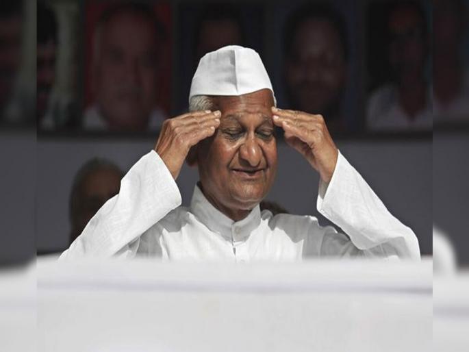 Threat to kill Anna Hazare on May 1, excitement in the administration | अण्णा हजारेंची १ मे रोजी हत्या करणार; उघड धमकीनं माजली खळबळ, काय आहे प्रकरण? Threat to kill Anna Hazare on May 1, excitement in the administration | अण्णा हजारेंची १ मे रोजी हत्या करणार; उघड धमकीनं माजली खळबळ, काय आहे प्रकरण?