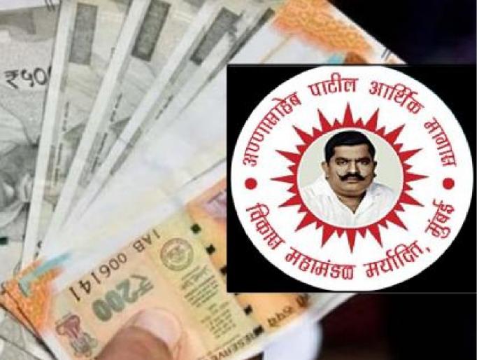 Annasaheb Patil Economically Backward Corporation distributes loans of Rs. 2,872 crore to 36 thousand people in Marathwada | अण्णासाहेब पाटील महामंडळातर्फे मराठवाड्यातील ३६ हजार जणांना २,८७२ कोटींचे कर्जवाटप Annasaheb Patil Economically Backward Corporation distributes loans of Rs. 2,872 crore to 36 thousand people in Marathwada | अण्णासाहेब पाटील महामंडळातर्फे मराठवाड्यातील ३६ हजार जणांना २,८७२ कोटींचे कर्जवाटप