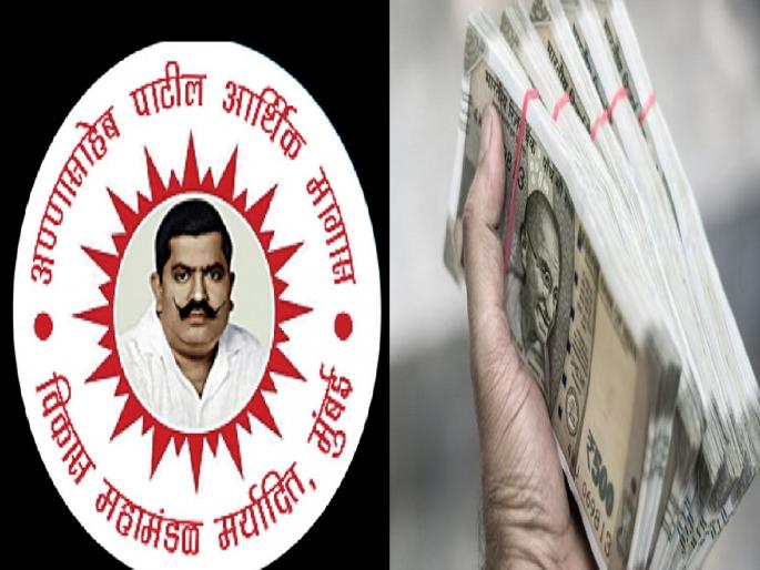 Kolhapur tops the list of beneficiaries of Annasaheb Patil Mahamandal in the state | 'अण्णासाहेब पाटील महामंडळा'च्या लाभार्थींत कोल्हापूर राज्यात अव्वल; आतापर्यंत किती कोटींचे कर्जवाटप झाले... जाणून घ्या Kolhapur tops the list of beneficiaries of Annasaheb Patil Mahamandal in the state | 'अण्णासाहेब पाटील महामंडळा'च्या लाभार्थींत कोल्हापूर राज्यात अव्वल; आतापर्यंत किती कोटींचे कर्जवाटप झाले... जाणून घ्या