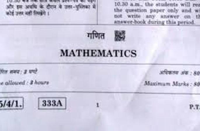 Collection of 12th standard answer sheets is now at the district level | बारावीच्या उत्तरपत्रिकांचे संकलन आता जिल्हास्तरावर Collection of 12th standard answer sheets is now at the district level | बारावीच्या उत्तरपत्रिकांचे संकलन आता जिल्हास्तरावर