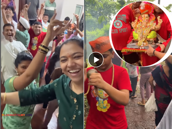 Anshuman Vichare Shares Video Of Kokan Ganpati Visarjan 2025 | कोकणातील पारंपरिक विसर्जन सोहळ्याची अभिनेत्यानं दाखवली झलक, व्हिडीओ एकदा पाहाच! Anshuman Vichare Shares Video Of Kokan Ganpati Visarjan 2025 | कोकणातील पारंपरिक विसर्जन सोहळ्याची अभिनेत्यानं दाखवली झलक, व्हिडीओ एकदा पाहाच!