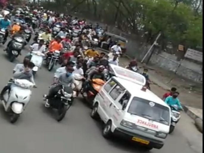 The funeral procession of the criminal in Pune surrounded the Sahakarnagar police | पुण्यात गुन्हेगाराची अंत्ययात्रा सहकारनगर पोलिसांना भोवली The funeral procession of the criminal in Pune surrounded the Sahakarnagar police | पुण्यात गुन्हेगाराची अंत्ययात्रा सहकारनगर पोलिसांना भोवली