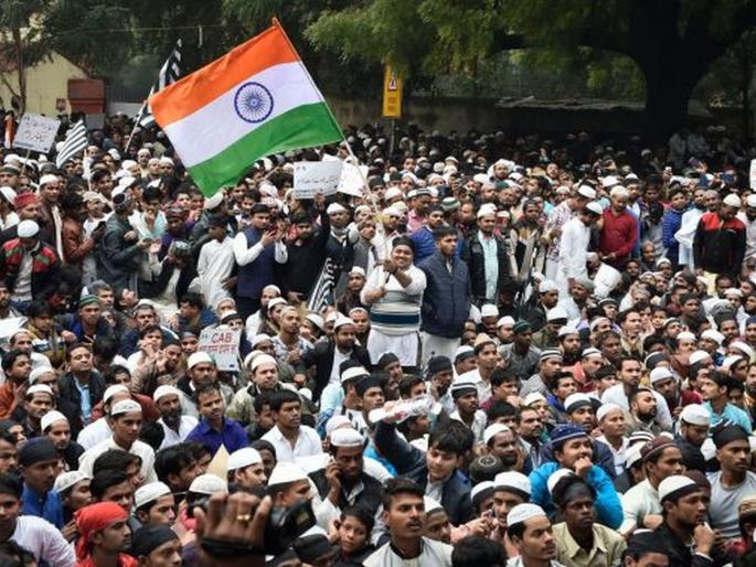 CAA: agitations against caa protesters chants national anthem | CAA Protests: धरपकड करण्यासाठी आलेल्या पोलिसांसमोर आंदोलकांनी राष्ट्रगीत म्हटले; अन्... CAA: agitations against caa protesters chants national anthem | CAA Protests: धरपकड करण्यासाठी आलेल्या पोलिसांसमोर आंदोलकांनी राष्ट्रगीत म्हटले; अन्...