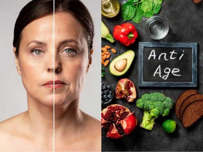 Anti ageing foods for glowing skin anti ageing foods foods that keep you young anti ageing superfoods | ७ पदार्थ खा वय ४० असेल तरी दिसाल २० वर्षांच्या, चेहऱ्यावर कायम दिसेल चमक आणि तारुण्य टिकेल कायम...