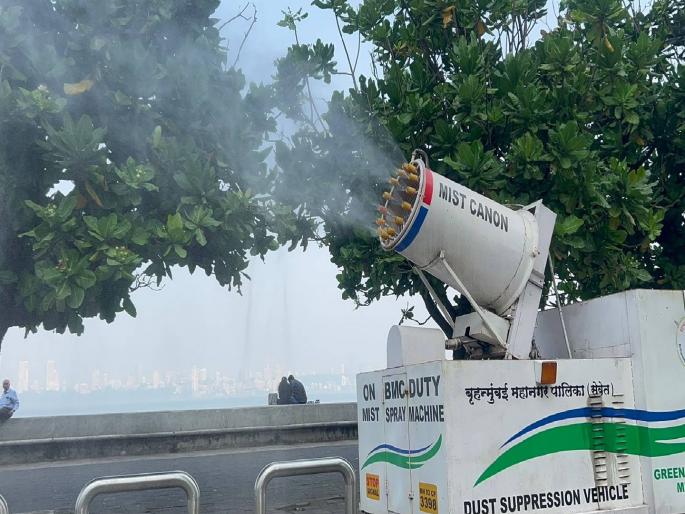 Anti smog machines will prevent pollution, dust bmc in mumbai | प्रदूषण, धूलिकण रोखणार अँटी स्मॉग मशीन्स; मुंबईत ४ ठिकाणी फवारणी सुरू, डिसेंबरअखेर २५ मशिन्स कार्यरत होणार Anti smog machines will prevent pollution, dust bmc in mumbai | प्रदूषण, धूलिकण रोखणार अँटी स्मॉग मशीन्स; मुंबईत ४ ठिकाणी फवारणी सुरू, डिसेंबरअखेर २५ मशिन्स कार्यरत होणार