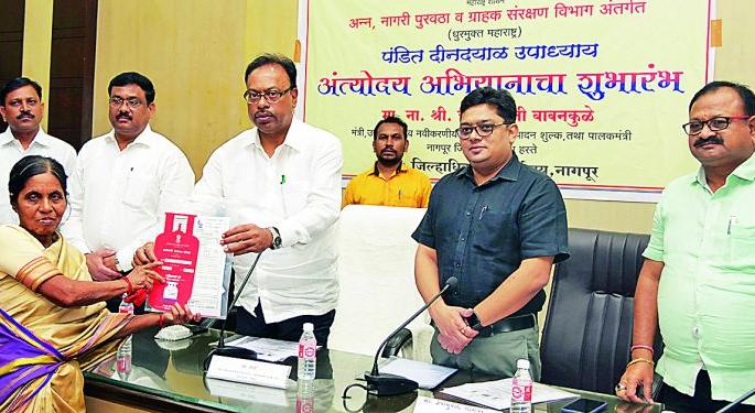 Provide basic amenities to the underprivileged : Chandrasekhar Bavankule | तळागाळातील व्यक्तीपर्यंत मूलभूत सुविधा पोहचविणार : चंद्रशेखर बावनकुळे Provide basic amenities to the underprivileged : Chandrasekhar Bavankule | तळागाळातील व्यक्तीपर्यंत मूलभूत सुविधा पोहचविणार : चंद्रशेखर बावनकुळे