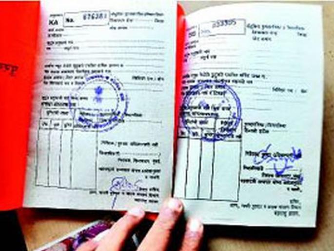 For the first time, 102 families living with HIV got the benefit of 'Antyodaya'! | एचआयव्हीग्रस्तांच्या १०२ कुटुंबांना पहिल्यांदाच मिळाला ‘अंत्योदय’चा लाभ! For the first time, 102 families living with HIV got the benefit of 'Antyodaya'! | एचआयव्हीग्रस्तांच्या १०२ कुटुंबांना पहिल्यांदाच मिळाला ‘अंत्योदय’चा लाभ!