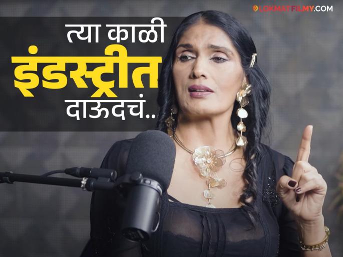 actress anu aggarwal reveals she still have not received full money of 1990 film aashiqui | "मला आजपर्यंत 'आशिकी'चं पूर्ण मानधन मिळालं नाही", अनु अग्रवालचा खुलासा actress anu aggarwal reveals she still have not received full money of 1990 film aashiqui | "मला आजपर्यंत 'आशिकी'चं पूर्ण मानधन मिळालं नाही", अनु अग्रवालचा खुलासा