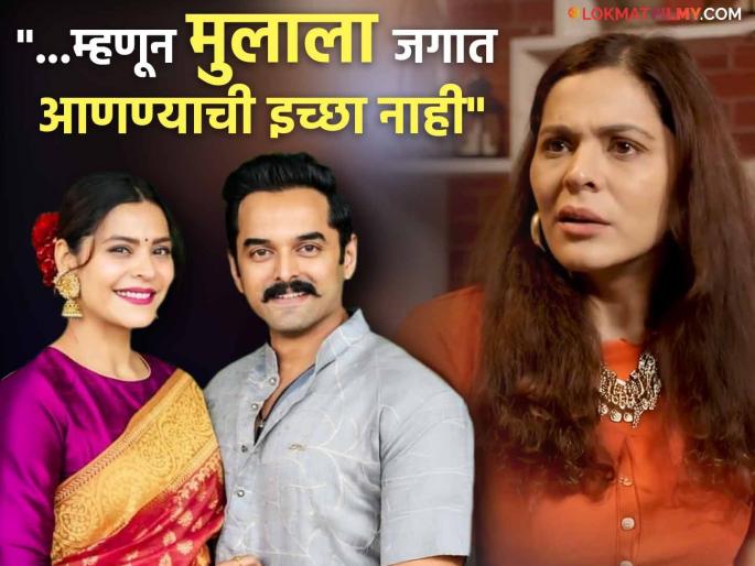 Saurabh Gokhale and Anuja Sathe dont want child said we love animal more | सौरभ गोखले आणि अनुजा साठेला नकोय मूल, अभिनेत्री म्हणाली- "आम्हाला प्राणी जास्त आवडतात..." Saurabh Gokhale and Anuja Sathe dont want child said we love animal more | सौरभ गोखले आणि अनुजा साठेला नकोय मूल, अभिनेत्री म्हणाली- "आम्हाला प्राणी जास्त आवडतात..."