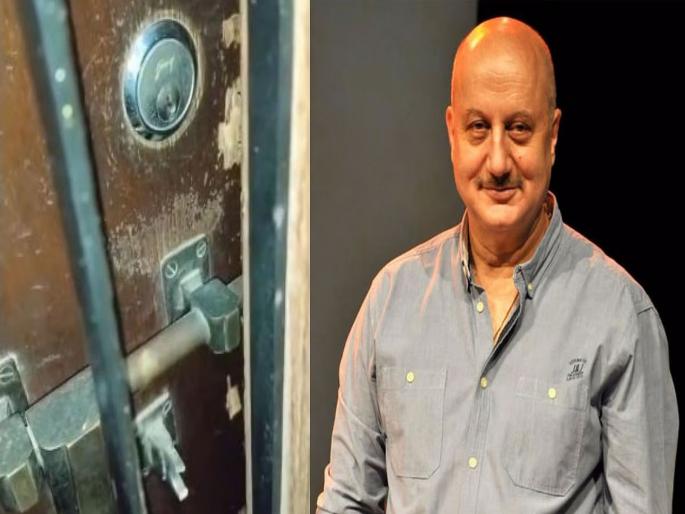 Thieves found in Anupam Kher's office; Police arrested 2 persons  | अनुपम खेरच्या कार्यालयात चोरी करणारे सापडले; २ जणांना पोलिसांनी केली अटक  Thieves found in Anupam Kher's office; Police arrested 2 persons  | अनुपम खेरच्या कार्यालयात चोरी करणारे सापडले; २ जणांना पोलिसांनी केली अटक
