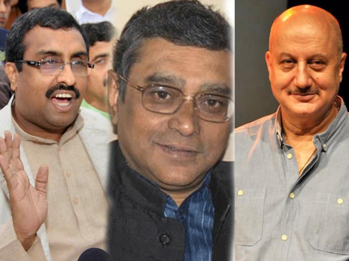 Twitter Handles of Swapan Dasgupta, Anupam Kher Suspended After Hackers Tweet 'I love Pakistan' | हॅकर्सनी लिहिलं 'आय लव्ह पाकिस्तान'; अनुपम खेर, राम माधव यांचं ट्विटर अकाउंट हॅक Twitter Handles of Swapan Dasgupta, Anupam Kher Suspended After Hackers Tweet 'I love Pakistan' | हॅकर्सनी लिहिलं 'आय लव्ह पाकिस्तान'; अनुपम खेर, राम माधव यांचं ट्विटर अकाउंट हॅक