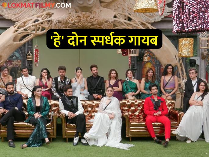Bigg Boss 17 Finale starts with a bang but two ex contestants missing from finale | Bigg Boss 17 Finale ची धमाकेदार सुरुवात, 'या' दोन स्पर्धकांनी फिनालेकडे फिरवली पाठ Bigg Boss 17 Finale starts with a bang but two ex contestants missing from finale | Bigg Boss 17 Finale ची धमाकेदार सुरुवात, 'या' दोन स्पर्धकांनी फिनालेकडे फिरवली पाठ