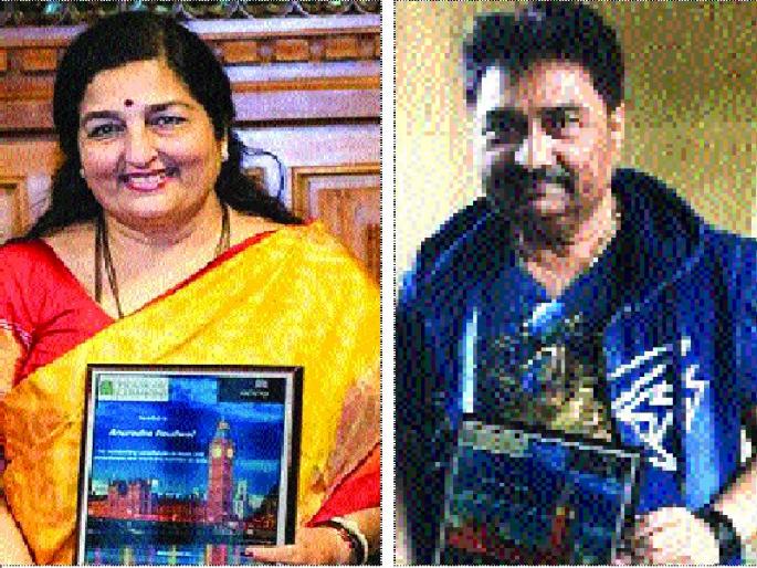 Kumar Sanu, Anuradha Poudwal honored in Britain | कुमार सानू, पौडवाल यांचा ब्रिटनमध्ये सन्मान Kumar Sanu, Anuradha Poudwal honored in Britain | कुमार सानू, पौडवाल यांचा ब्रिटनमध्ये सन्मान