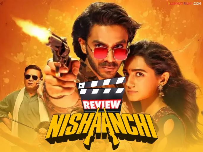 Anurag Kashyap nishaanchi movie review starring aishwarya thackeray vedika pinto | Nishaanchi Review: अनुराग कश्यपने साधलेला निशाणा अचूक लागला की चुकला? कसा आहे 'निशांची'? वाचा रिव्ह्यू Anurag Kashyap nishaanchi movie review starring aishwarya thackeray vedika pinto | Nishaanchi Review: अनुराग कश्यपने साधलेला निशाणा अचूक लागला की चुकला? कसा आहे 'निशांची'? वाचा रिव्ह्यू