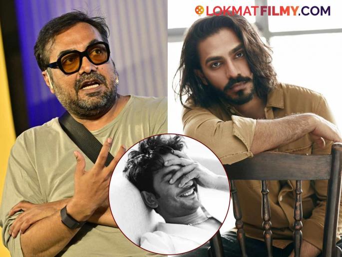 anurag kashyap revels about sushant singh rajput was first choice for nishaanchi movie befor aishwarya thackeray | बाळासाहेब ठाकरेंचा नातू नव्हे तर 'हा' अभिनेता होता' निशांची'साठी पहिली पसंत; अनुराग कश्यपचा खुलासा 
