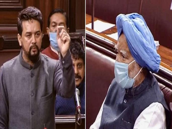 bjp leader finance minister state anurag thakur attacks congress upa government during debate budger 2021 rajya sabha | डॉक्टर साहेब प्रामाणिकच होते, त्यांच्या हाताखालच्यांनी प्रत्येक विभागात घोटाळे केले : अनुराग ठाकुर bjp leader finance minister state anurag thakur attacks congress upa government during debate budger 2021 rajya sabha | डॉक्टर साहेब प्रामाणिकच होते, त्यांच्या हाताखालच्यांनी प्रत्येक विभागात घोटाळे केले : अनुराग ठाकुर