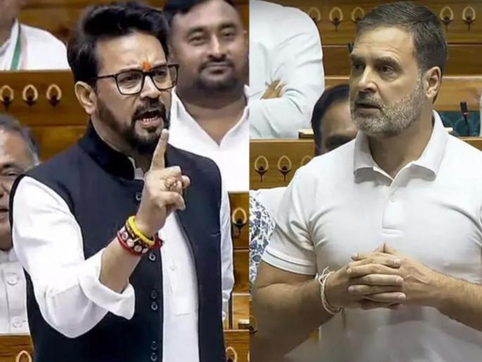 Parliament Monsoon Session 2024: Anurag Thakur abuses me, Rahul Gandhi's serious accusation, row in Lok Sabha   | अनुराग ठाकूर यांनी मला शिविगाळ केली, राहुल गांधींचा गंभीर आरोप, लोकसभेत खडाजंगी   Parliament Monsoon Session 2024: Anurag Thakur abuses me, Rahul Gandhi's serious accusation, row in Lok Sabha   | अनुराग ठाकूर यांनी मला शिविगाळ केली, राहुल गांधींचा गंभीर आरोप, लोकसभेत खडाजंगी