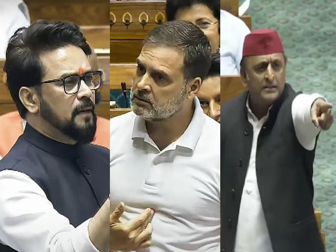 BJP leader anurag thakur vs congress leader rahul gandhi in loksabha about caste remark | "ज्यांच्या जातीचा पत्ता नाही, ते जनगणनेसंदर्भात बोलताहेत...", ठाकूर यांचा टोला; राहुल, अखिलेश यांचा तिळपापड झाला BJP leader anurag thakur vs congress leader rahul gandhi in loksabha about caste remark | "ज्यांच्या जातीचा पत्ता नाही, ते जनगणनेसंदर्भात बोलताहेत...", ठाकूर यांचा टोला; राहुल, अखिलेश यांचा तिळपापड झाला