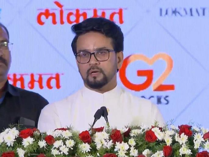 "BJP always stood for freedom of expression and will continue to be in the future." says Anurag Singh Thakur at lokmat national media conclave | "भारतातील मीडिया काल जितका स्वतंत्र होता, तसा आजही आहे आणि भविष्यातही राहील" "BJP always stood for freedom of expression and will continue to be in the future." says Anurag Singh Thakur at lokmat national media conclave | "भारतातील मीडिया काल जितका स्वतंत्र होता, तसा आजही आहे आणि भविष्यातही राहील"