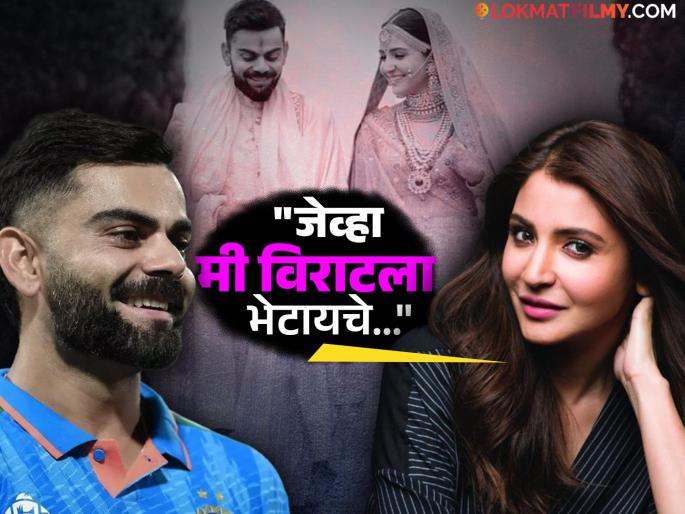 we stay together only for 21 days in 6 months after marriage with virat kohli said anushka sharma | लग्नानंतर ६ महिन्यांतील फक्त २१ दिवस एकत्र होते विरुष्का, अनुष्काचा खुलासा, म्हणाली... we stay together only for 21 days in 6 months after marriage with virat kohli said anushka sharma | लग्नानंतर ६ महिन्यांतील फक्त २१ दिवस एकत्र होते विरुष्का, अनुष्काचा खुलासा, म्हणाली...