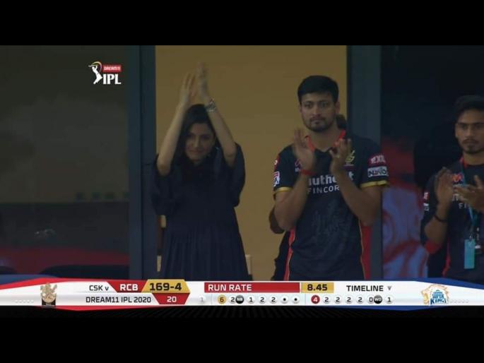 CSK vs RCB Latest News : Anushka Sharma's flying kiss for Virat post his 90(52)* against CSK today | CSK vs RCB Latest News : अनुष्का शर्माच्या उपस्थितीनं वेधलं लक्ष; सर्वांसमोर विराट कोहलीला दिलं फ्लाईंग किस, Video
