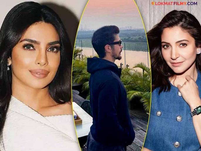 Anushka Sharma and Priyanka Chopra's argument over this actor, who is this actor? | अनुष्का शर्मा आणि प्रियांका चोप्रामध्ये या अभिनेत्यावरुन झालेले वाद, कोण आहे हा अभिनेता?
