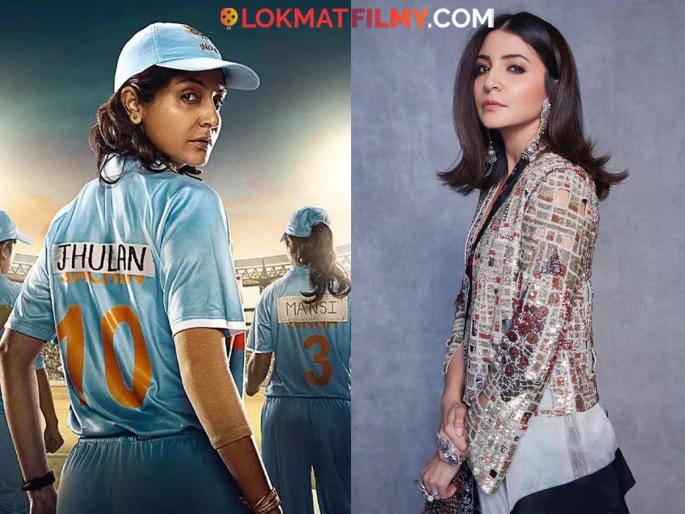 Anushka Sharma to make a comeback after 7 years! 'Chakda Express' to be released on OTT? | ७ वर्षांनंतर अनुष्का शर्मा करणार कमबॅक! 'चकदा एक्सप्रेस' OTTवर होणार रिलीज? Anushka Sharma to make a comeback after 7 years! 'Chakda Express' to be released on OTT? | ७ वर्षांनंतर अनुष्का शर्मा करणार कमबॅक! 'चकदा एक्सप्रेस' OTTवर होणार रिलीज?