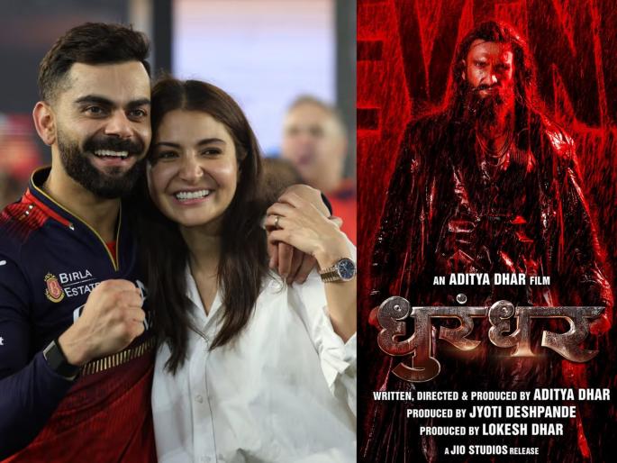 Anushka Sharma watched Dhurandhar 2 with Virat Kohli ranveer singh aditya dhar | अनुष्का शर्माने विराट कोहलीसह पाहिला 'धुरंधर २', म्हणाली- "जवळपास ४ तास मी..." Anushka Sharma watched Dhurandhar 2 with Virat Kohli ranveer singh aditya dhar | अनुष्का शर्माने विराट कोहलीसह पाहिला 'धुरंधर २', म्हणाली- "जवळपास ४ तास मी..."