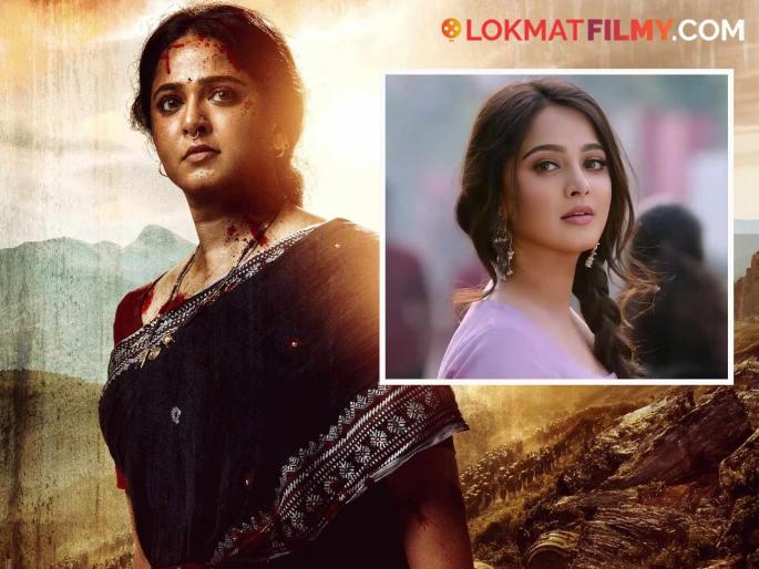 Anushka Shetty was shocked after the movie 'Ghaati' flopped, the 'Baahubali' fame actress took a big decision | 'घाटी' सिनेमा फ्लॉप झाल्यानं अनुष्का शेट्टीला बसला धक्का, 'बाहुबली' फेम अभिनेत्रीने घेतला मोठा निर्णय