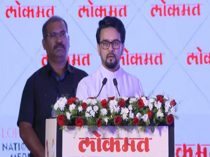India's media will remain independent, its power to set global 'narrative': Anurag Thakur | भारतातील मीडिया स्वतंत्रच राहील, जगभरात 'नरेटिव्ह' सेट करण्याची आपली ताकद: अनुराग ठाकूर