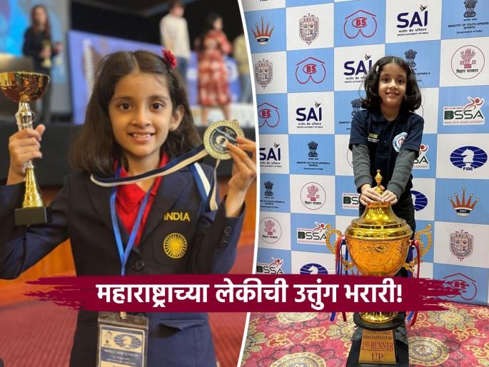 India’s young chess prodigy Anvi Deepak Hinge gave outstanding performance at Western Asian Youth Chess Championships 2025 | Video - बुद्धिबळाची 'राणी'! ८ वर्षांच्या मराठमोळ्या लेकीचा जगभरात डंका; विमानात जंगी स्वागत