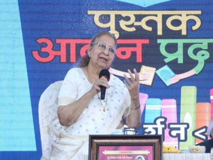 If the party decides, it would like to be the guardian of Maharashtra; Indicative statement of former Lok Sabha Speaker Sumitra Mahajan | पक्षाने ठरवलं तर महाराष्ट्राचा पालक व्हायला आवडेल; माजी लोकसभा सभापती सुमित्रा महाजन यांचे सूचक विधान If the party decides, it would like to be the guardian of Maharashtra; Indicative statement of former Lok Sabha Speaker Sumitra Mahajan | पक्षाने ठरवलं तर महाराष्ट्राचा पालक व्हायला आवडेल; माजी लोकसभा सभापती सुमित्रा महाजन यांचे सूचक विधान