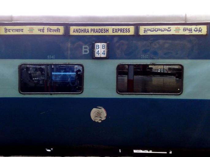 Two Corona suspects travel by AP Express | एपी एक्स्प्रेसने दोन कोरोना संशयितांचा प्रवास Two Corona suspects travel by AP Express | एपी एक्स्प्रेसने दोन कोरोना संशयितांचा प्रवास
