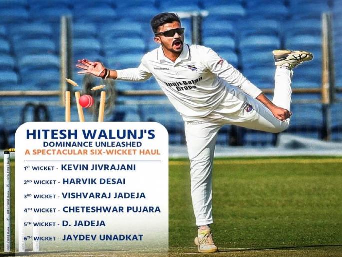 Ranji match at solapur hitesh walunj of maharashtra took 6 wickets in the first innings | सोलापुरात रणजी सामना; पहिल्या डावात महाराष्ट्राच्या हितेश वाळुंजने घेतल्या ६ विकेट्स Ranji match at solapur hitesh walunj of maharashtra took 6 wickets in the first innings | सोलापुरात रणजी सामना; पहिल्या डावात महाराष्ट्राच्या हितेश वाळुंजने घेतल्या ६ विकेट्स