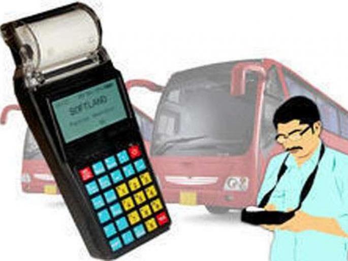 In Nagpur the ticket money of apali bus is in the pocket of the conductor | नागपुरात ‘आपली बस’च्या तिकिटाचे पैसे कंडक्टरच्या खिशात In Nagpur the ticket money of apali bus is in the pocket of the conductor | नागपुरात ‘आपली बस’च्या तिकिटाचे पैसे कंडक्टरच्या खिशात