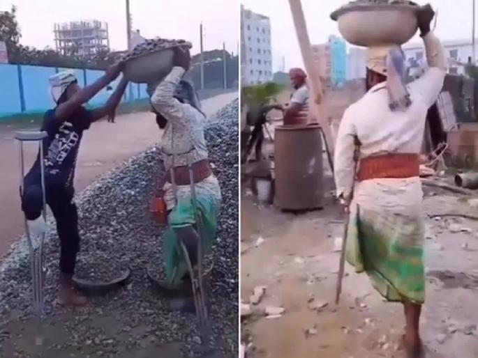 Video: Handicapped but won't beg...Video will bring tears to your eyes | Video: अपंग आहे पण भीक मागून खाणार नाही…व्हिडीओ पाहून डोळे पाणावतील Video: Handicapped but won't beg...Video will bring tears to your eyes | Video: अपंग आहे पण भीक मागून खाणार नाही…व्हिडीओ पाहून डोळे पाणावतील