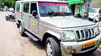 Emergency Vehicle | उसनवारीच्या पैशातून आपत्कालीन वाहन Emergency Vehicle | उसनवारीच्या पैशातून आपत्कालीन वाहन