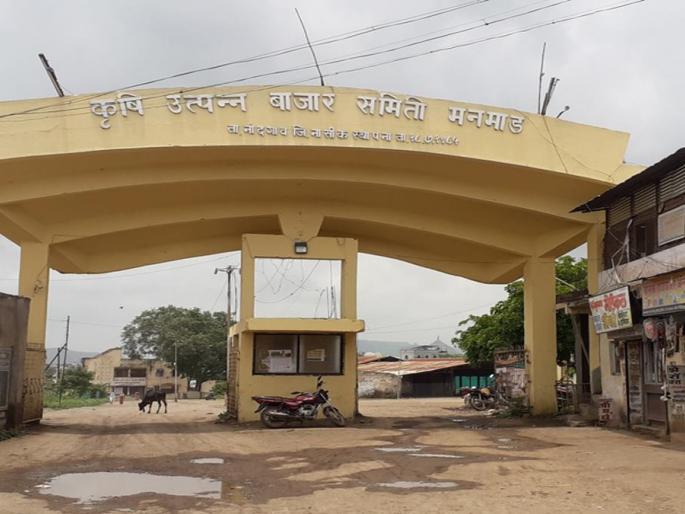 Manmad Bazar Committee Result Handed; Independent opened account, 1 seat for Shinde group | APMC Election: मनमाड बाजार समितीचा निकाल हाती; अपक्षाने खातं उघडलं, शिंदे गटाला १ जागा Manmad Bazar Committee Result Handed; Independent opened account, 1 seat for Shinde group | APMC Election: मनमाड बाजार समितीचा निकाल हाती; अपक्षाने खातं उघडलं, शिंदे गटाला १ जागा