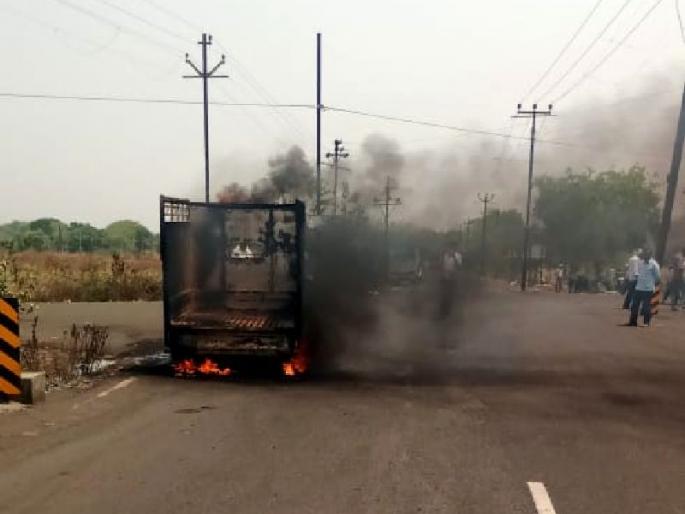 The running cargo vehicle caught fire near waghoda road | धावत्या मालवाहू वाहनाने घेतला पेट; चालक बचावला, वाहतूक खोळंबली The running cargo vehicle caught fire near waghoda road | धावत्या मालवाहू वाहनाने घेतला पेट; चालक बचावला, वाहतूक खोळंबली
