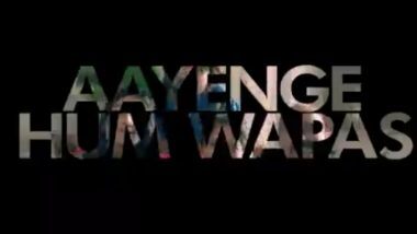 What do the theme songs of the last 13 years of IPL say? IPL 2020, aayenge hum wapas | IPL थिम सॉँग्ज काय सांगतात? बदलत्या तारुण्यासह क्रिकेटचा, समाजाचा चेहराही दिसतो का त्यात? What do the theme songs of the last 13 years of IPL say? IPL 2020, aayenge hum wapas | IPL थिम सॉँग्ज काय सांगतात? बदलत्या तारुण्यासह क्रिकेटचा, समाजाचा चेहराही दिसतो का त्यात?