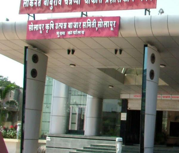 BJP prepares for Solapur Bazar committee elections | सोलापूर बाजार समितीच्या निवडणुकीसाठी भाजपाची तयारी सुरू