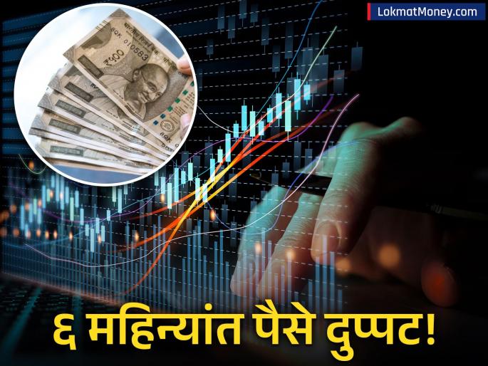 Apollo Micro Systems This Defense Stock Doubled Money in 6 Months | डिफेन्स कंपनीचा शेअर ठरला 'मल्टीबॅगर', ६ महिन्यांत पैसे दुप्पट; ५ वर्षांत दिला २०००% परतावा