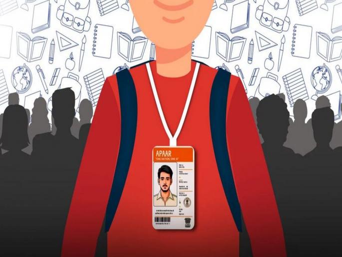 4 days left for the deadline to register for 'Apaar ID' for pre-primary and class 1 to 12 students through the 'U Dice Plus' system | विद्यार्थ्यांच्या नोंदणीसाठी शिक्षकांचे 'अपार' कष्ट; २५ टक्के नोंदणी अपूर्ण 4 days left for the deadline to register for 'Apaar ID' for pre-primary and class 1 to 12 students through the 'U Dice Plus' system | विद्यार्थ्यांच्या नोंदणीसाठी शिक्षकांचे 'अपार' कष्ट; २५ टक्के नोंदणी अपूर्ण