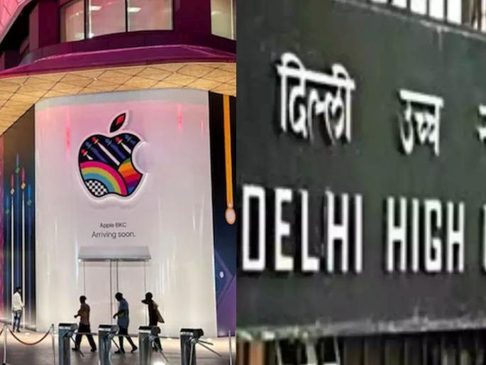 Apple stuck? faces ₹3.20 lakh crore fine in India; Companies like Google, Meta scared... | ॲपल अडकली? भारतात ₹३.२० लाख कोटी दंडाची टांगती तलवार; कायदा बदलला अन्... Apple stuck? faces ₹3.20 lakh crore fine in India; Companies like Google, Meta scared... | ॲपल अडकली? भारतात ₹३.२० लाख कोटी दंडाची टांगती तलवार; कायदा बदलला अन्...