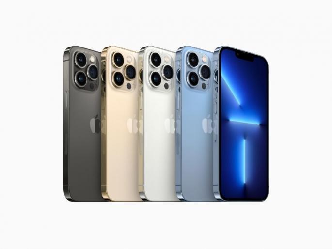 Iphone 13 series will be available for pre orders in india today | iPhone 13 मॉडेल्स आजपासून भारतात प्री-बुकिंगसाठी उपलब्ध; जाणून घ्या किंमत आणि ऑफर्स Iphone 13 series will be available for pre orders in india today | iPhone 13 मॉडेल्स आजपासून भारतात प्री-बुकिंगसाठी उपलब्ध; जाणून घ्या किंमत आणि ऑफर्स