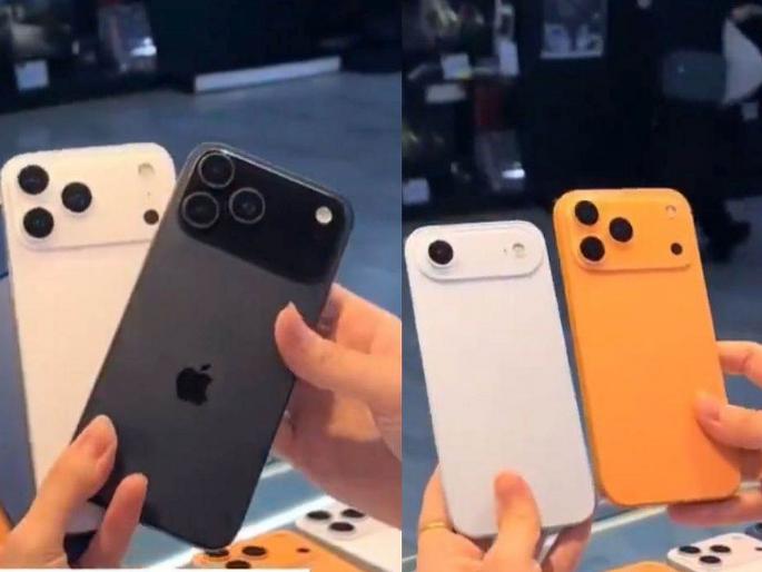 New iPhone to be launched today! 5000 mAh battery in iPhone 17? Prices of iPhone 16, 15 will fall | आज नवे आयफोन लाँच होणार! iPhone 17 मध्ये ५००० एमएएच बॅटरी? आयफोन १६, १५ च्या किंमती कोसळणार New iPhone to be launched today! 5000 mAh battery in iPhone 17? Prices of iPhone 16, 15 will fall | आज नवे आयफोन लाँच होणार! iPhone 17 मध्ये ५००० एमएएच बॅटरी? आयफोन १६, १५ च्या किंमती कोसळणार