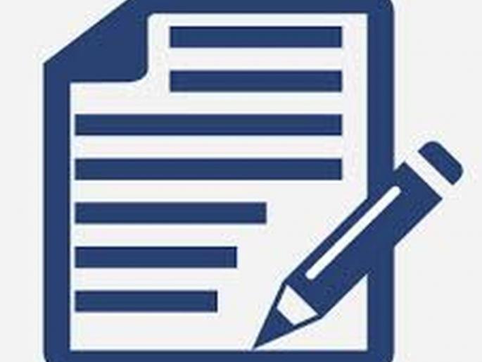 Application for transfer of uninstalled teachers! | विस्थापित शिक्षकांचे बदलीसाठी अर्ज मागविले ! Application for transfer of uninstalled teachers! | विस्थापित शिक्षकांचे बदलीसाठी अर्ज मागविले !