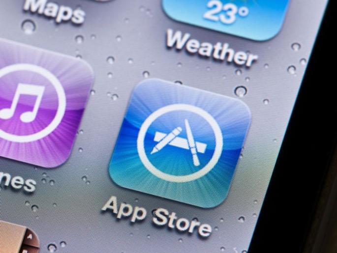 3 lakh hit the customer due to electricity bill payment app | वीज बिल भरायच्या ॲपमुळे ग्राहकाला बसला ३ लाखांचा फटका 3 lakh hit the customer due to electricity bill payment app | वीज बिल भरायच्या ॲपमुळे ग्राहकाला बसला ३ लाखांचा फटका